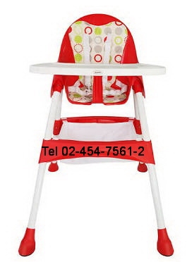MC-12:เก้าอี้เด็กทรงสูงสีแดง 
Child High chairs